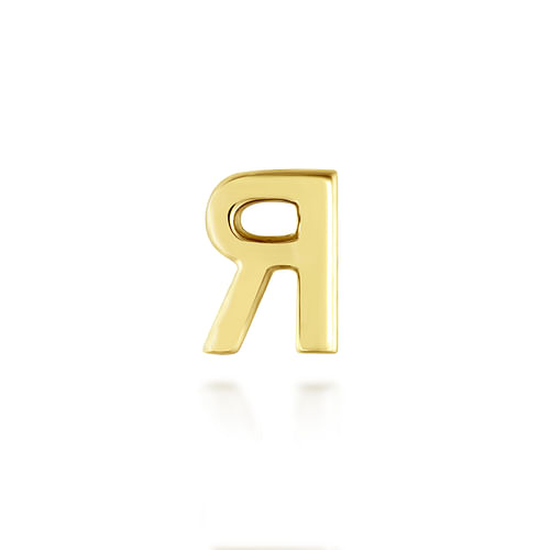 14K Yellow Gold Diamond R Initial Locket Charm